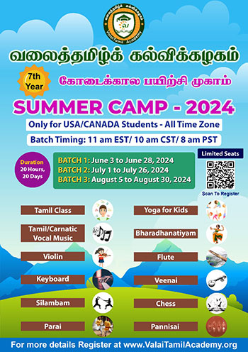 Summer camp Tamil for USA, Canada students